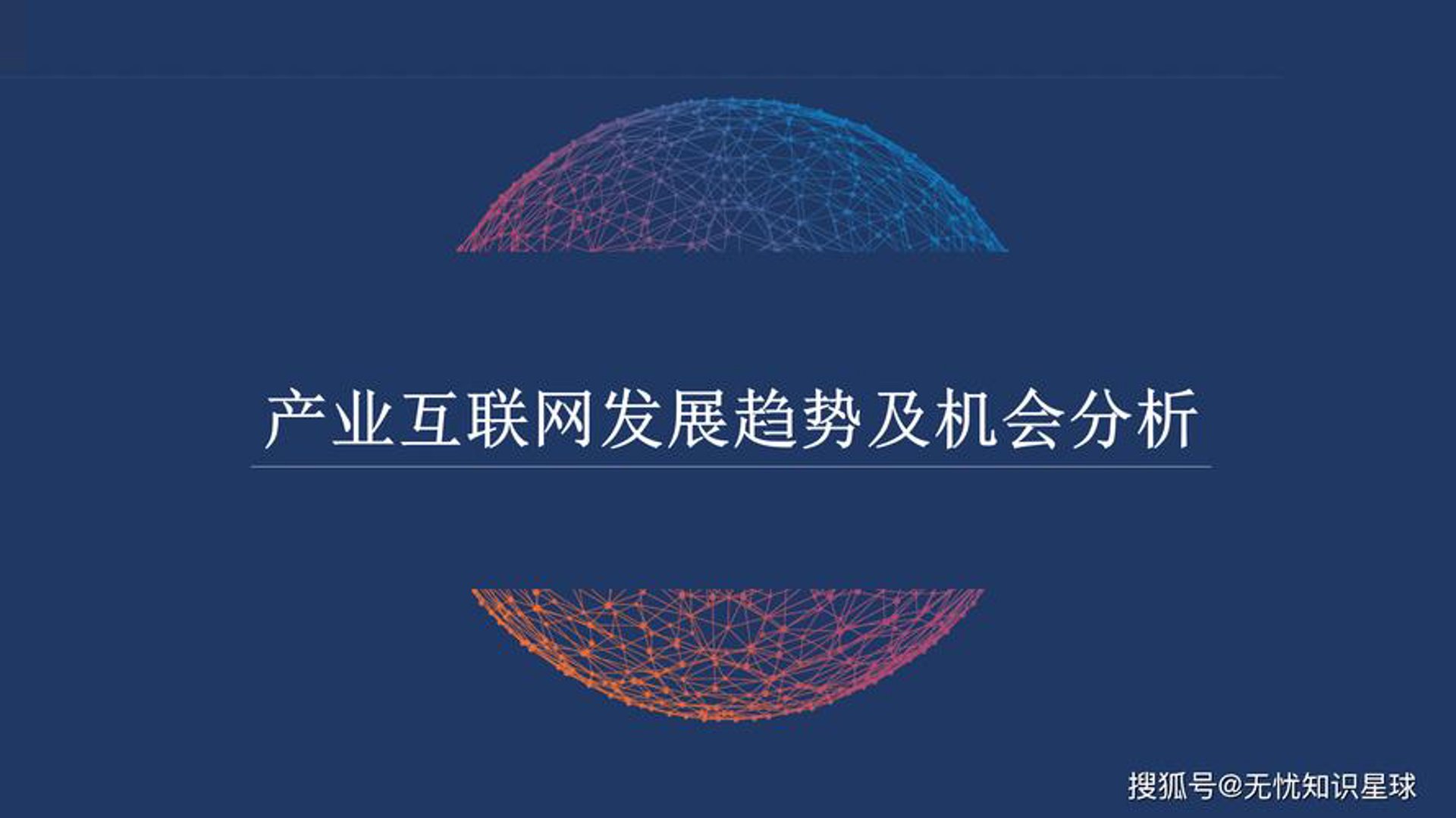 软件开发外包：企业选择攻略