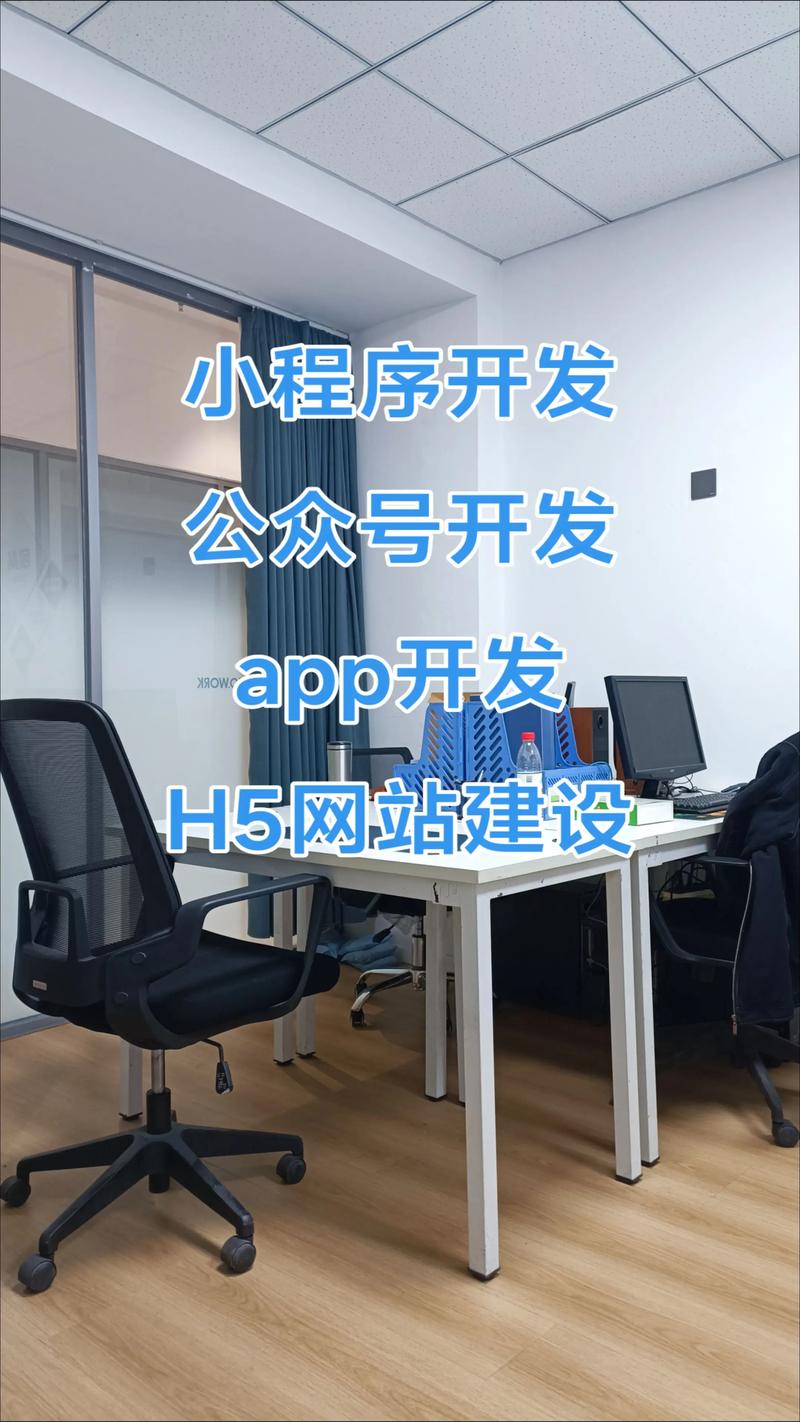 软件开发外包：企业选择攻略