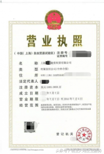 上海融资租赁公司注册代办需要多少钱「融资租赁公司注册登记条件」