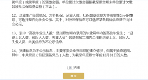 广州市工商红盾网年检「工商局注册个体户查询步骤」
