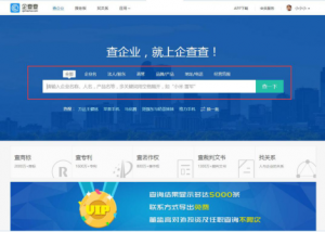 税号查询系统官方网站「中国税务编号查询平台」