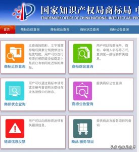 南京注册公司费用标准 网上办理营业执照的步骤